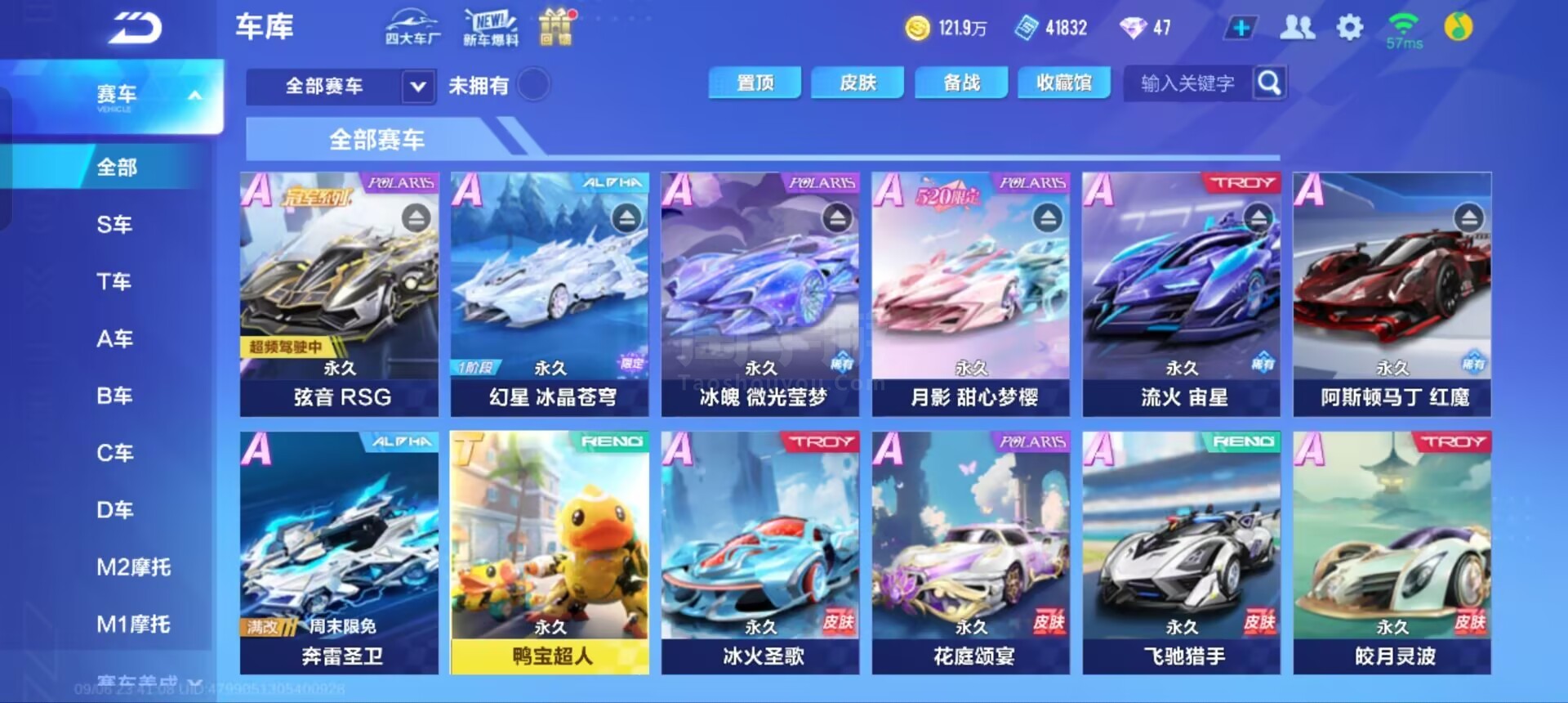 自己的体能