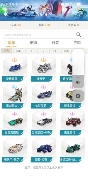 举办了WT