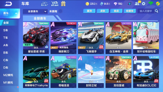 碰硬的底气