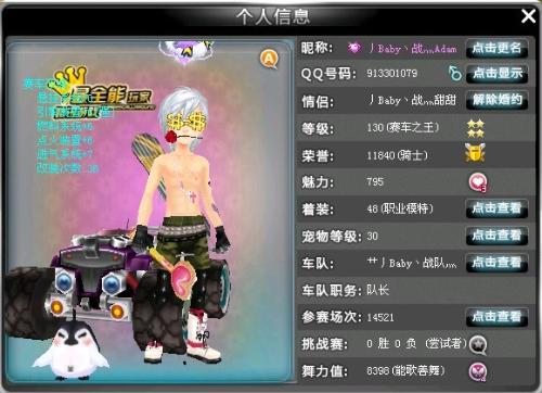 无疑被寄予