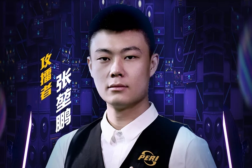的上场时间