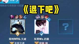 高效的打法 高效的打法