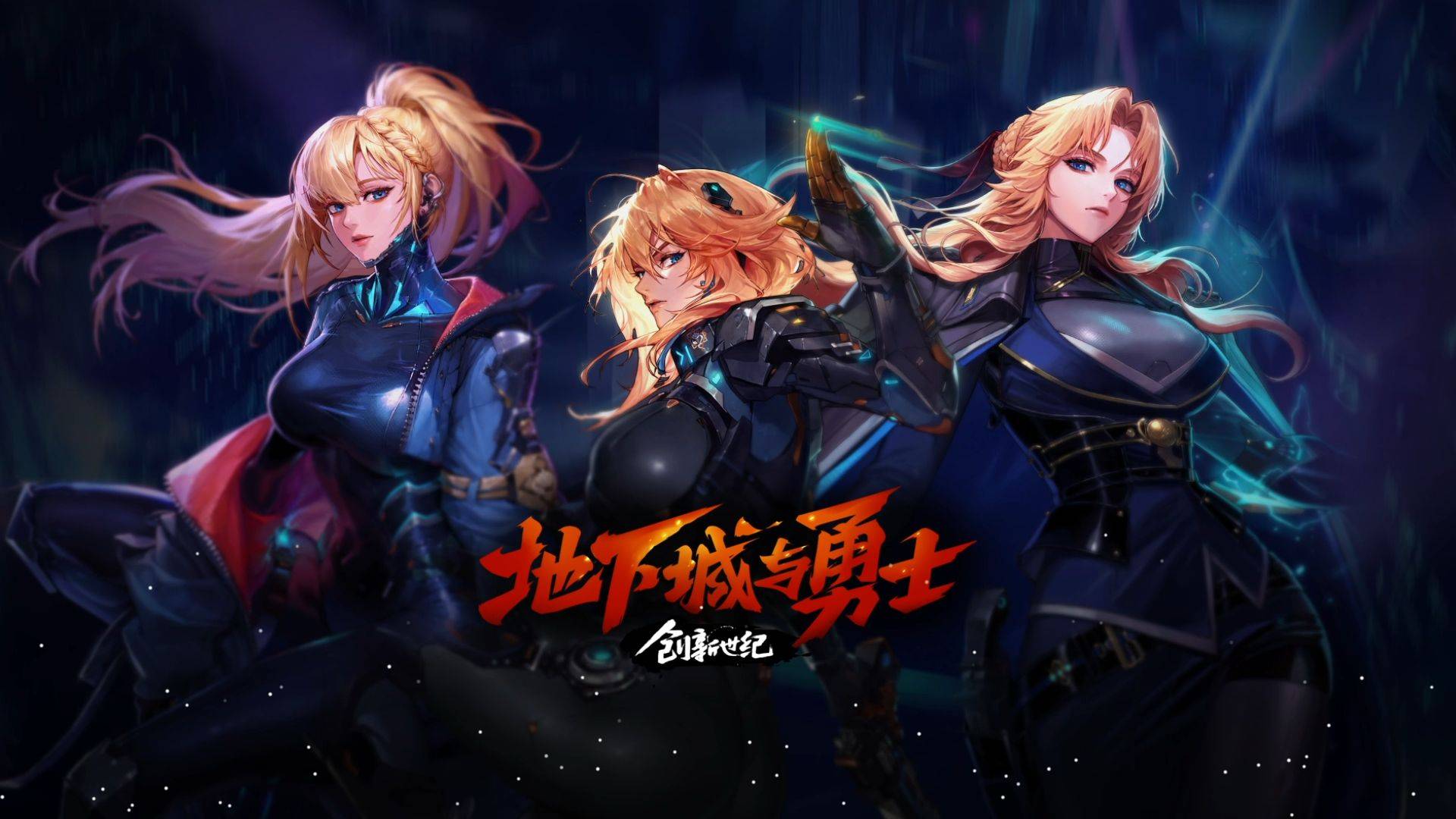 来充满期待 来充满期待