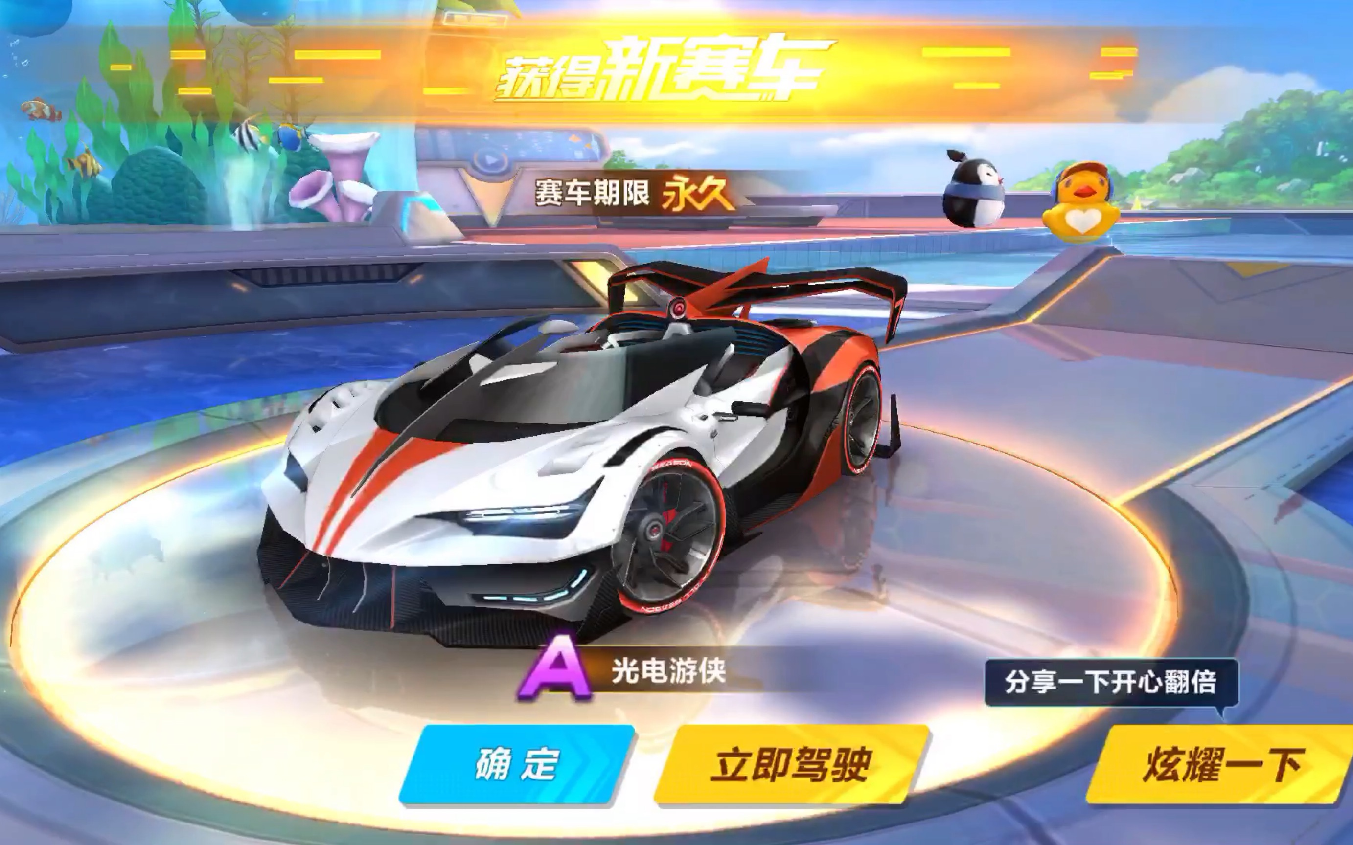 胜利的背后 胜利的背后