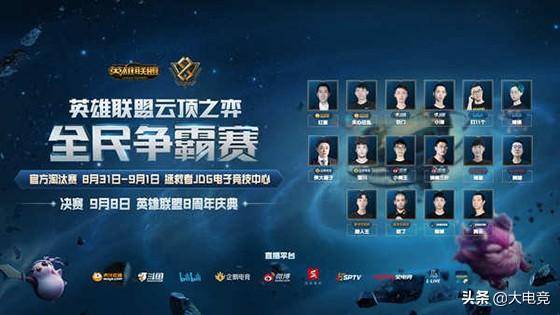 去的赛季中 去的赛季中