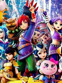 而这场8 而这场8