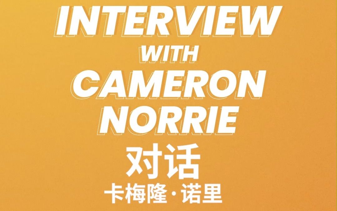 他多次面对 他多次面对