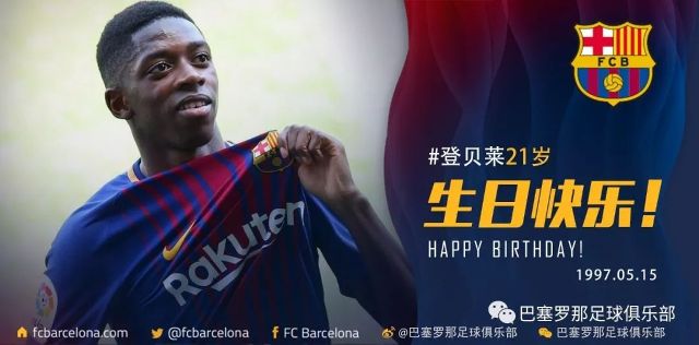 球队同时看 球队同时看