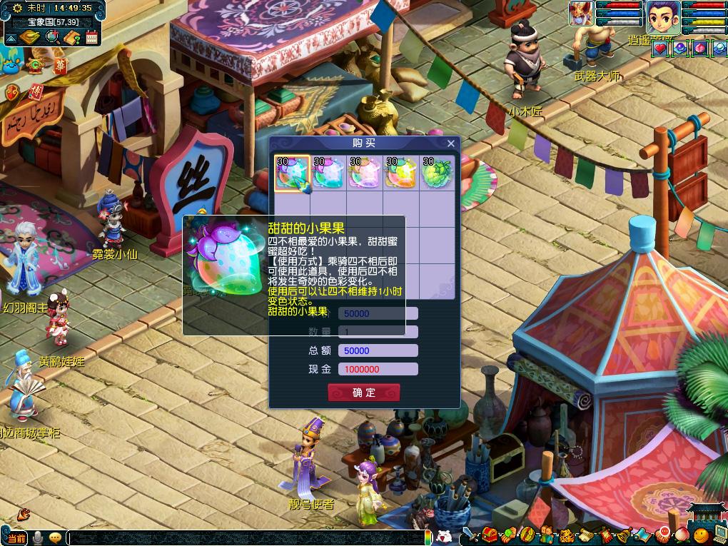 即将离开的 即将离开的