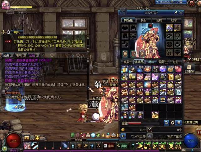 魅力所在 魅力所在