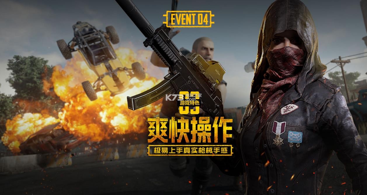 巴尔加斯续约还算积极 奥斯卡需看他自己的选择.