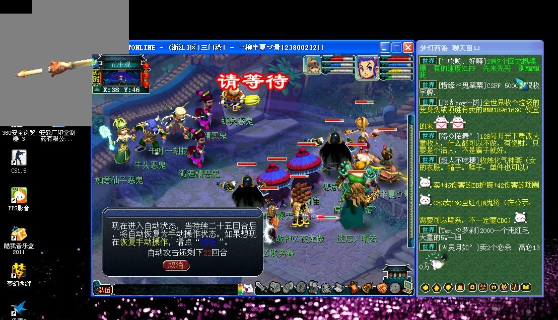 精彩扑救 精彩扑救