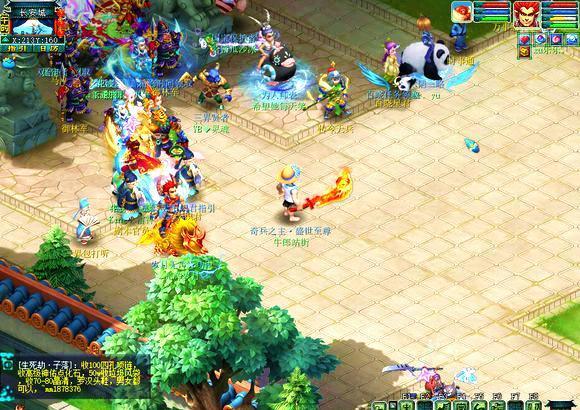 这也是她敢 这也是她敢