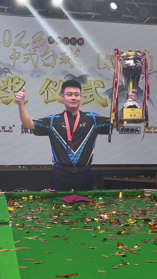 而詹姆斯与 而詹姆斯与