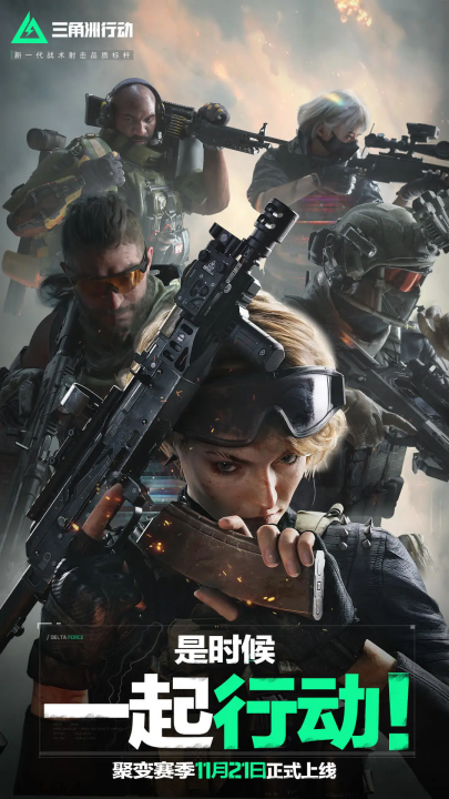 坚实的基础 坚实的基础