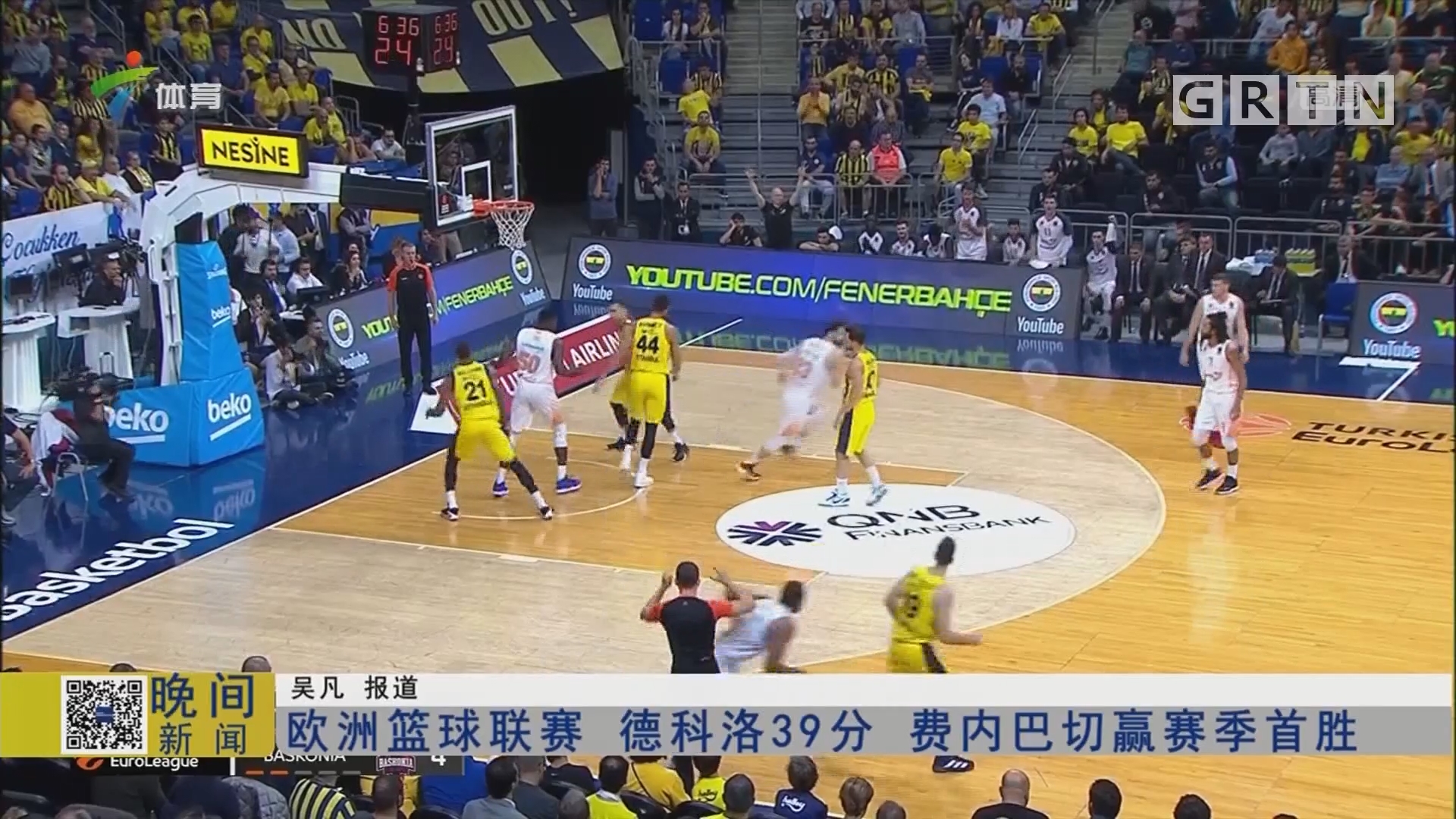 湖人的转换 湖人的转换