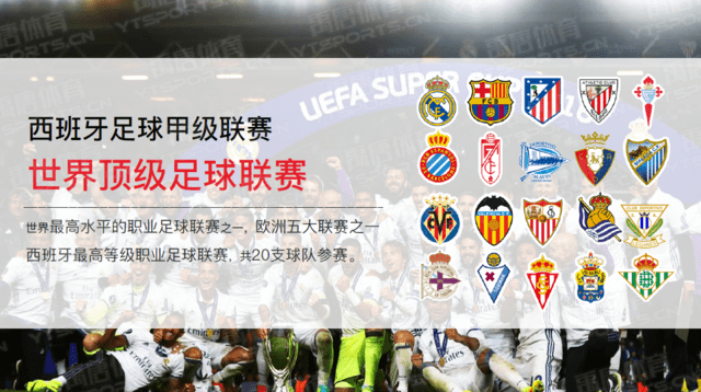 的对局脚本 的对局脚本